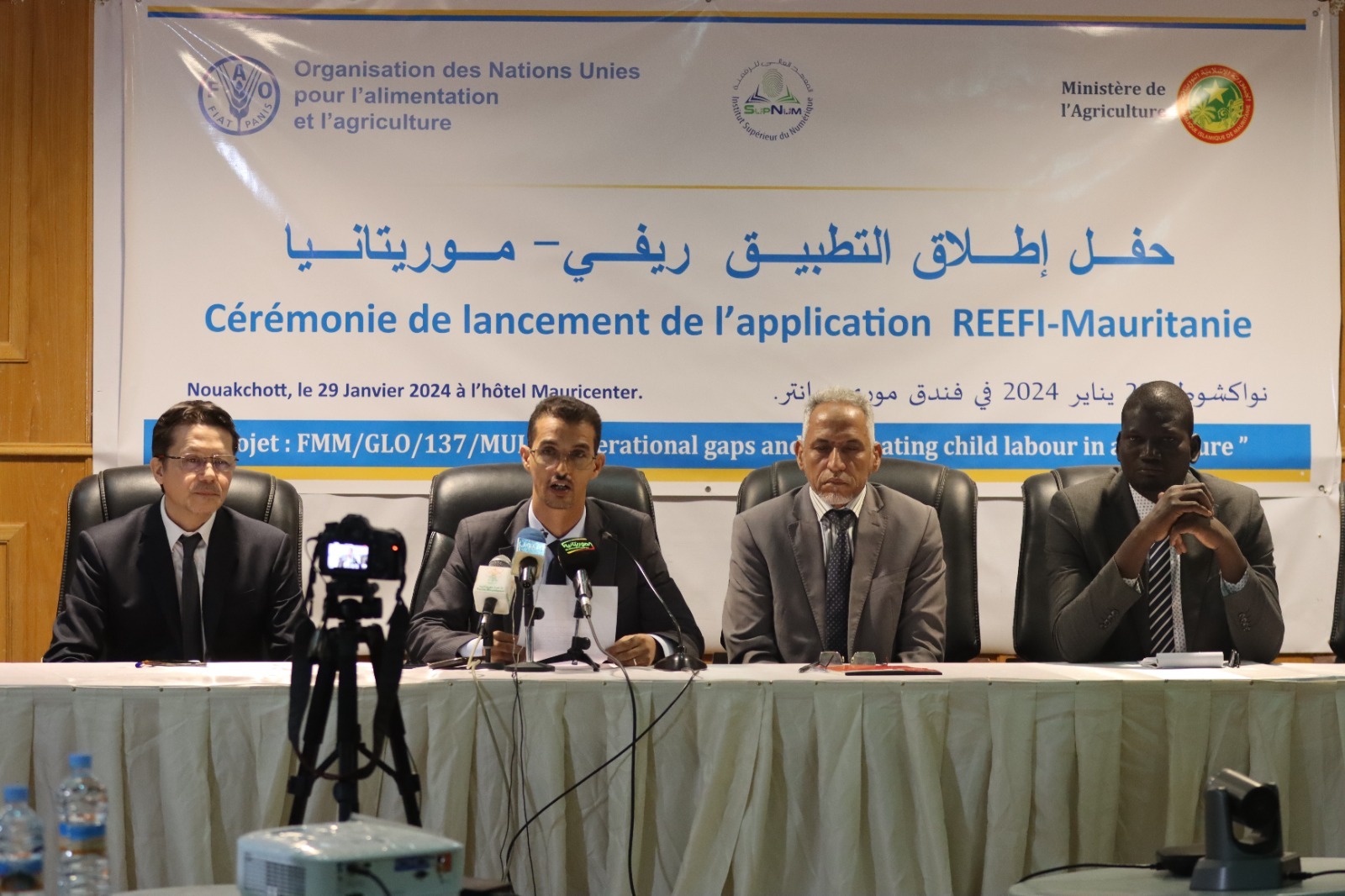 Lancement de l’application « Rifi – Mauritanie » pour la lutte contre le travail des enfants en milieu rural